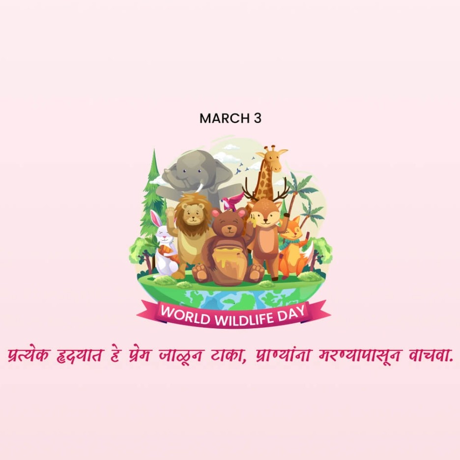 World Wildlife Day: 03 March | Download Poster, Status and hd PHotos Free 31 World Wildlife Day Free Png Download